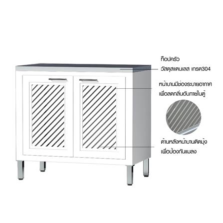 ตู้ตั้งพื้น CABIN HARPER ท็อปเรียบ 90x85 ซม. สีขาว_5