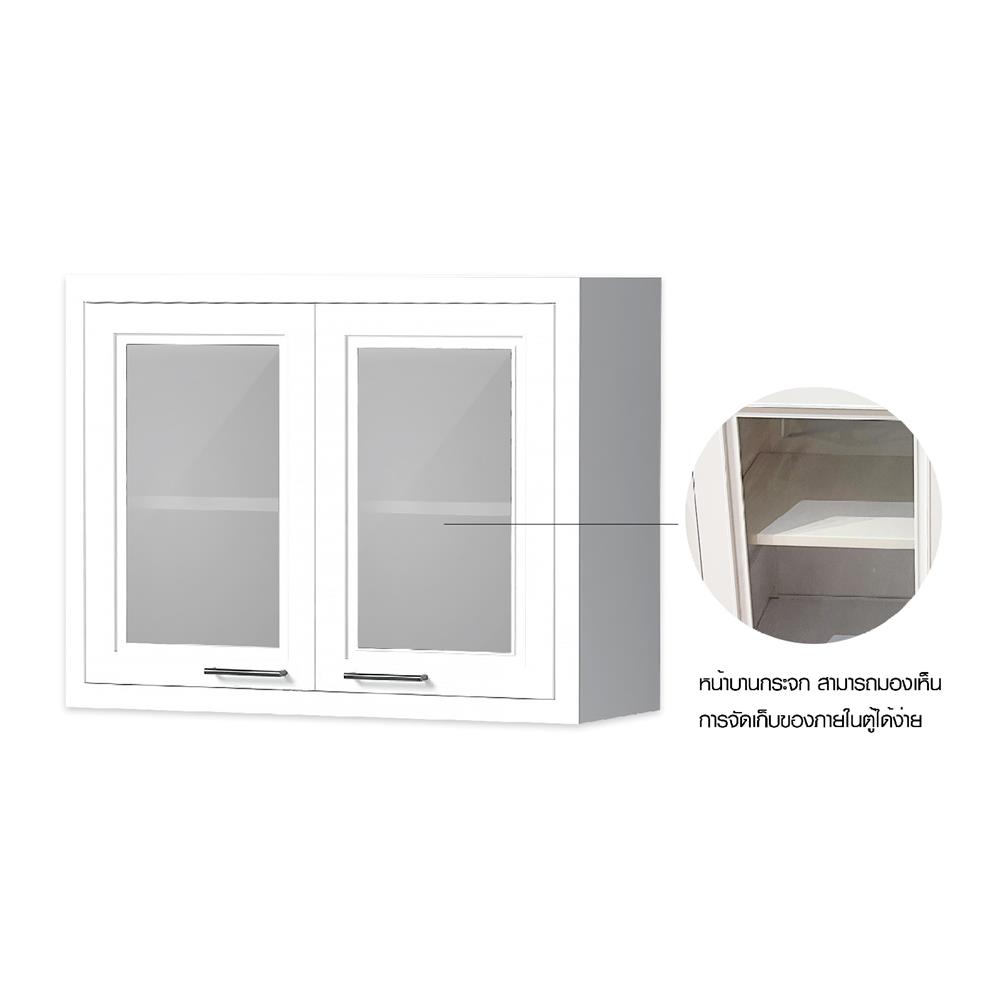 ตู้แขวนบานกระจกคู่ CABIN HARPER 88x68 ซม. สีขาว