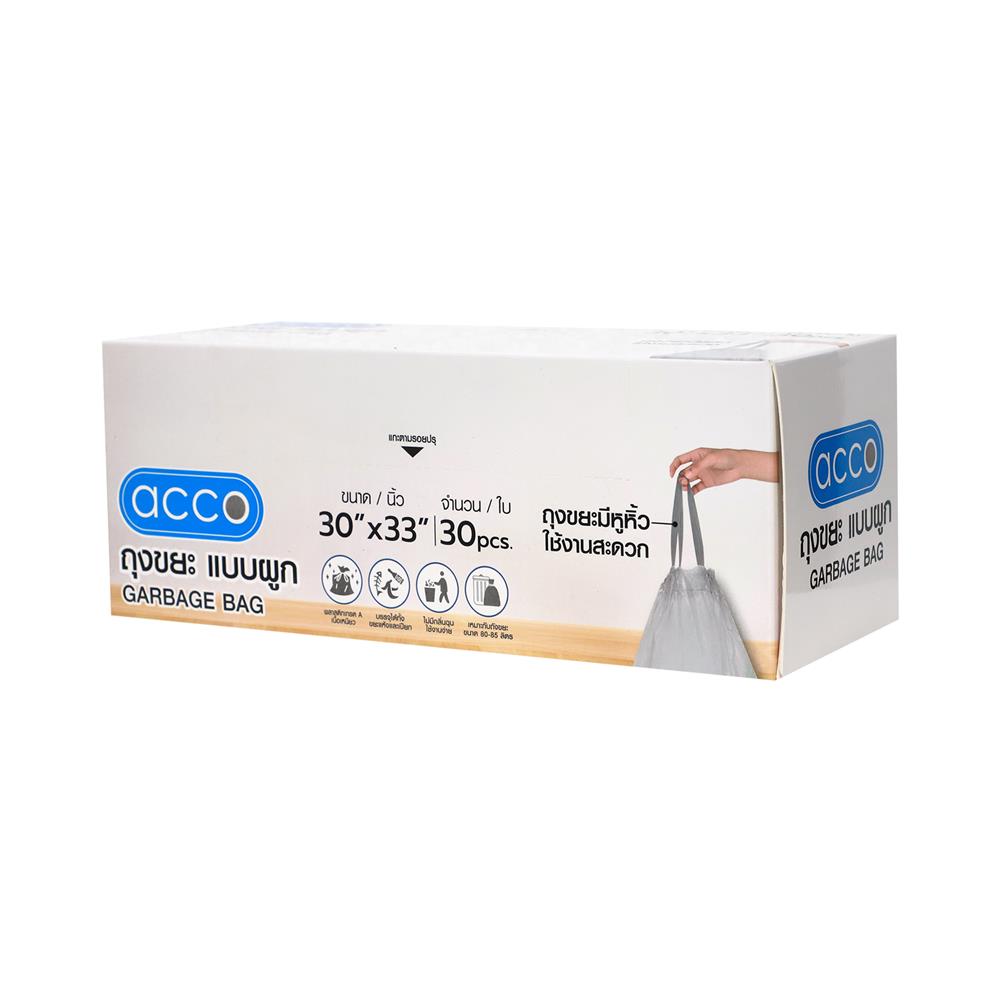 ถุงขยะหูผูก ACCO 30x33 นิ้ว 30 ใบ สีเทา_0