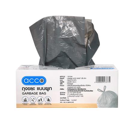 ถุงขยะหูผูก ACCO 30x33 นิ้ว 30 ใบ สีเทา_2