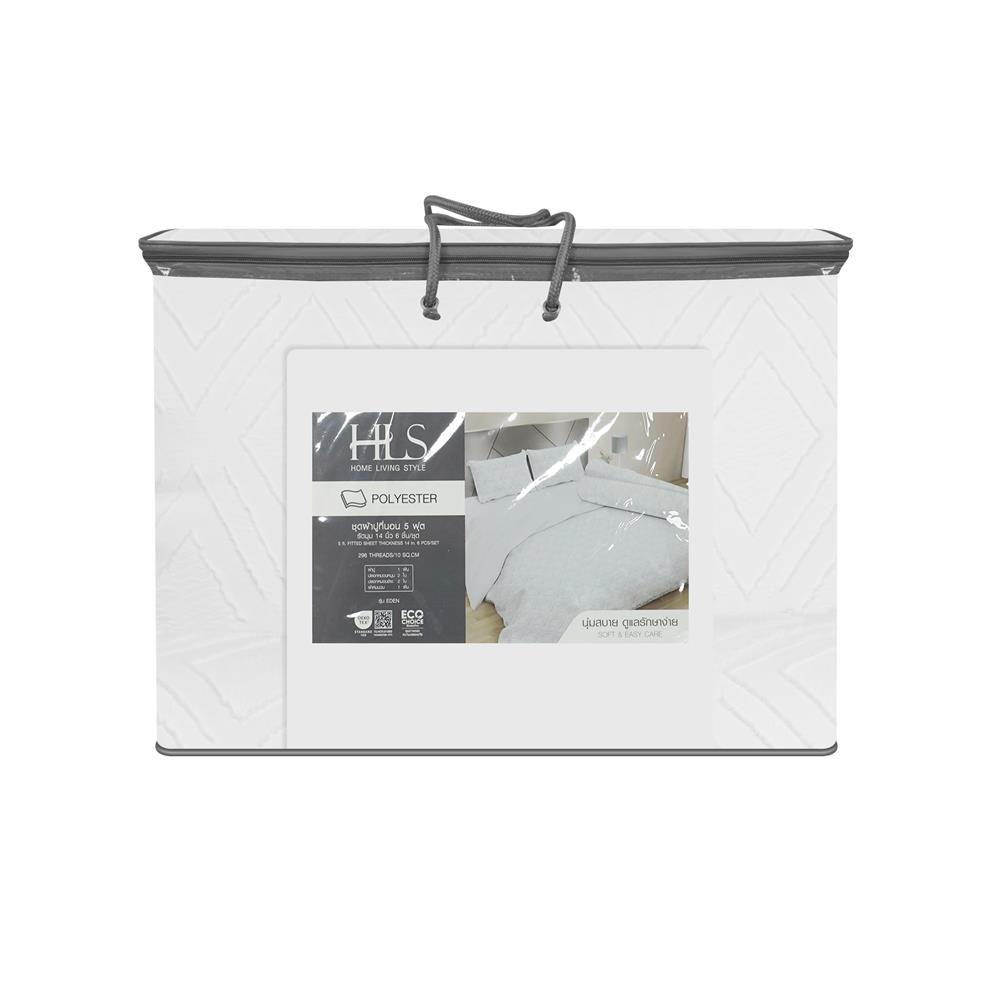 ชุดผ้าปูที่นอน 5 ฟุต 6 ชิ้น HOME LIVING STYLE EDEN สีขาว