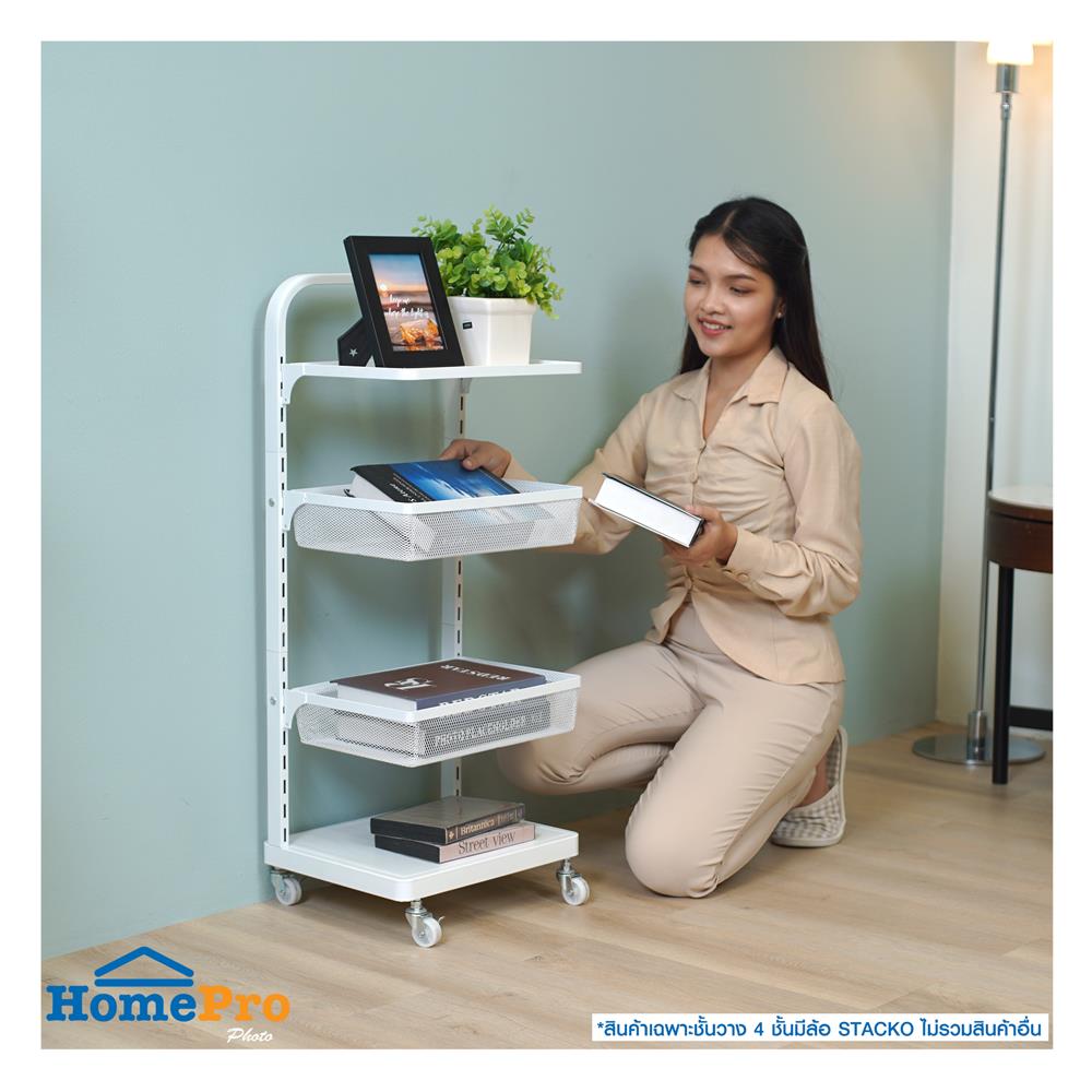 ชั้นวาง 4 ชั้น มีล้อ STACKO BRISK 35.5x30.7x89.6 ซม. สีขาว