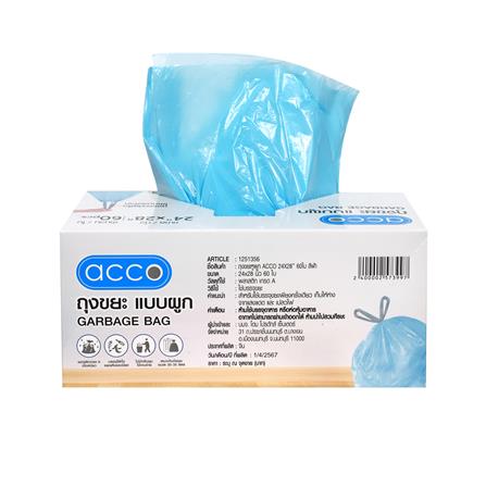 ถุงขยะหูผูก ACCO 24x28 นิ้ว 60 ใบ สีฟ้า_2
