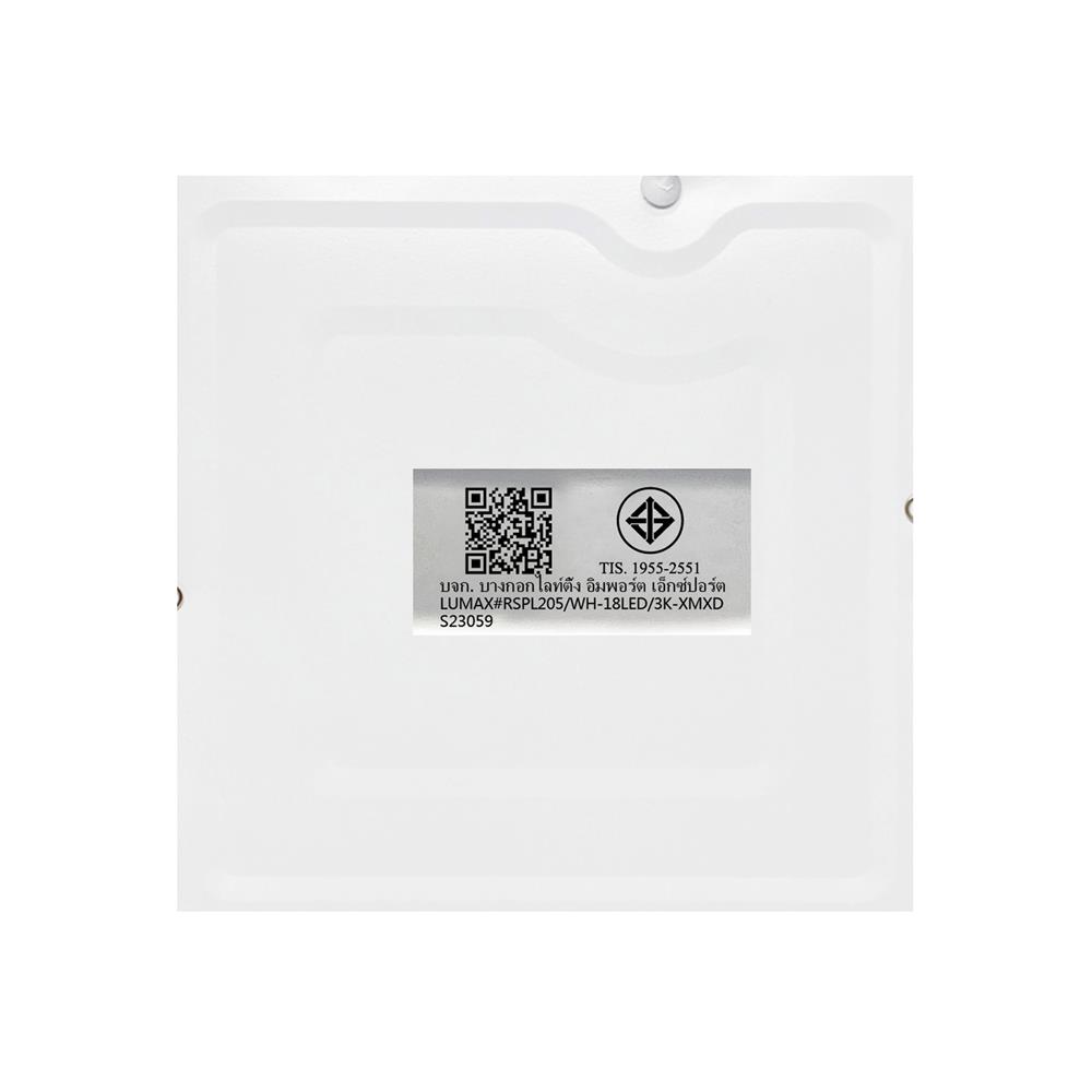 ดาวน์ไลท์ LED LUMAX 20-A0726 8 นิ้ว 18 วัตต์ WARM WHITE สีขาว