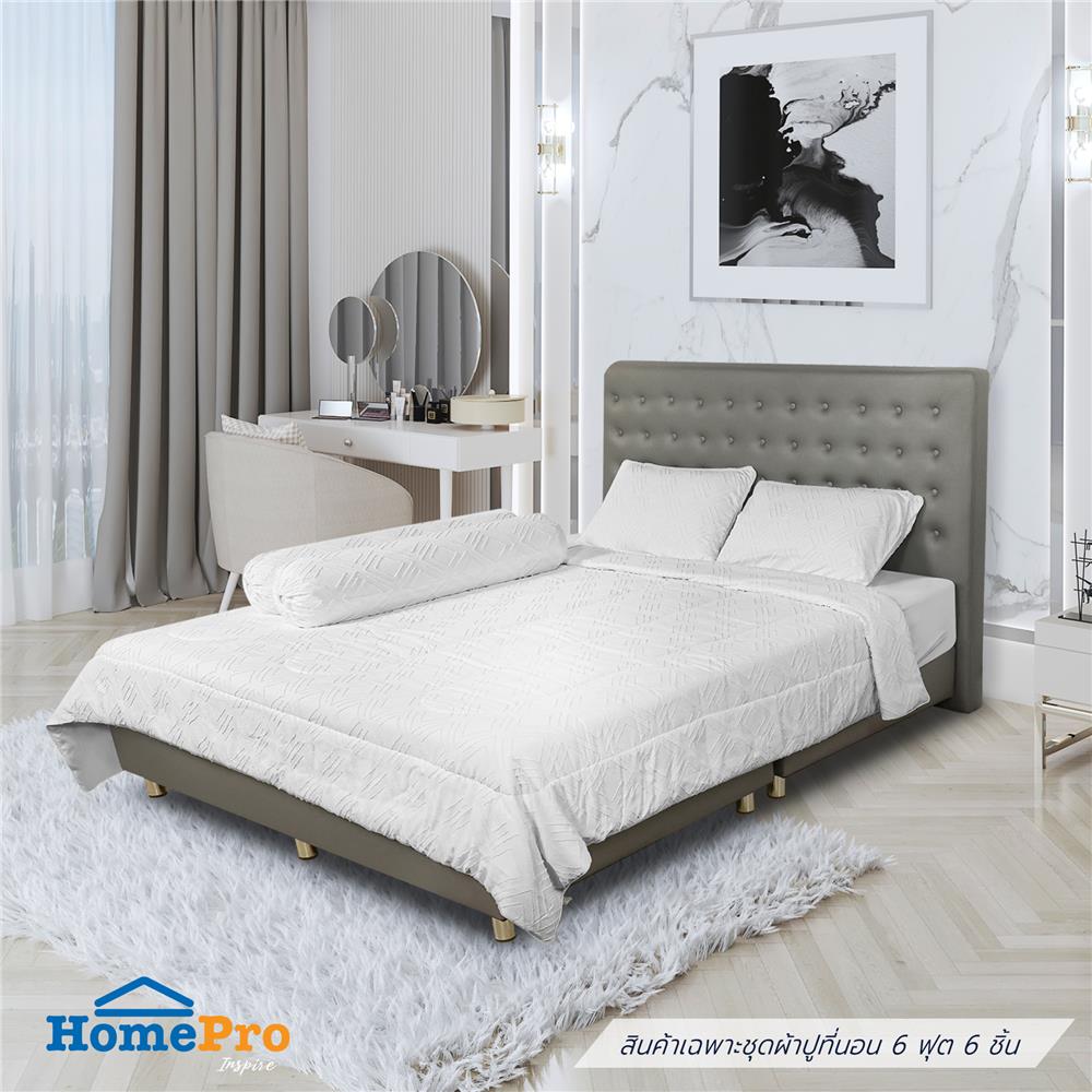 ชุดผ้าปูที่นอน 6 ฟุต 6 ชิ้น HOME LIVING STYLE EDEN สีขาว_0