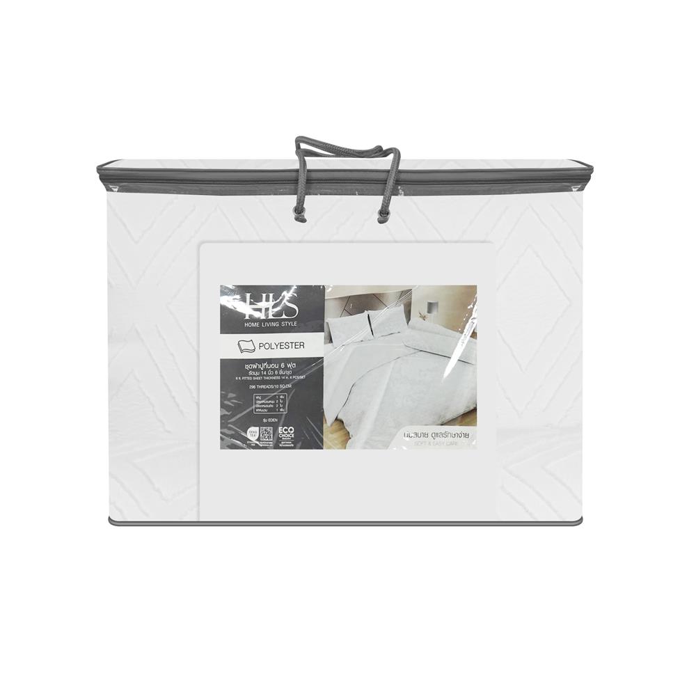 ชุดผ้าปูที่นอน 6 ฟุต 6 ชิ้น HOME LIVING STYLE EDEN สีขาว