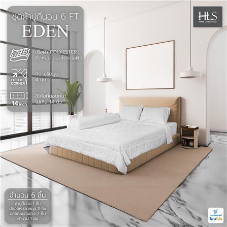ชุดผ้าปูที่นอน 6 ฟุต 6 ชิ้น HOME LIVING STYLE EDEN สีขาว_6