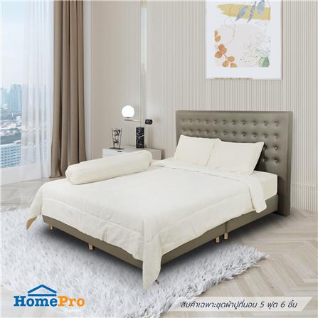 ชุดผ้าปูที่นอน 5 ฟุต 6 ชิ้น HOME LIVING STYLE ANDREA สีครีม_0