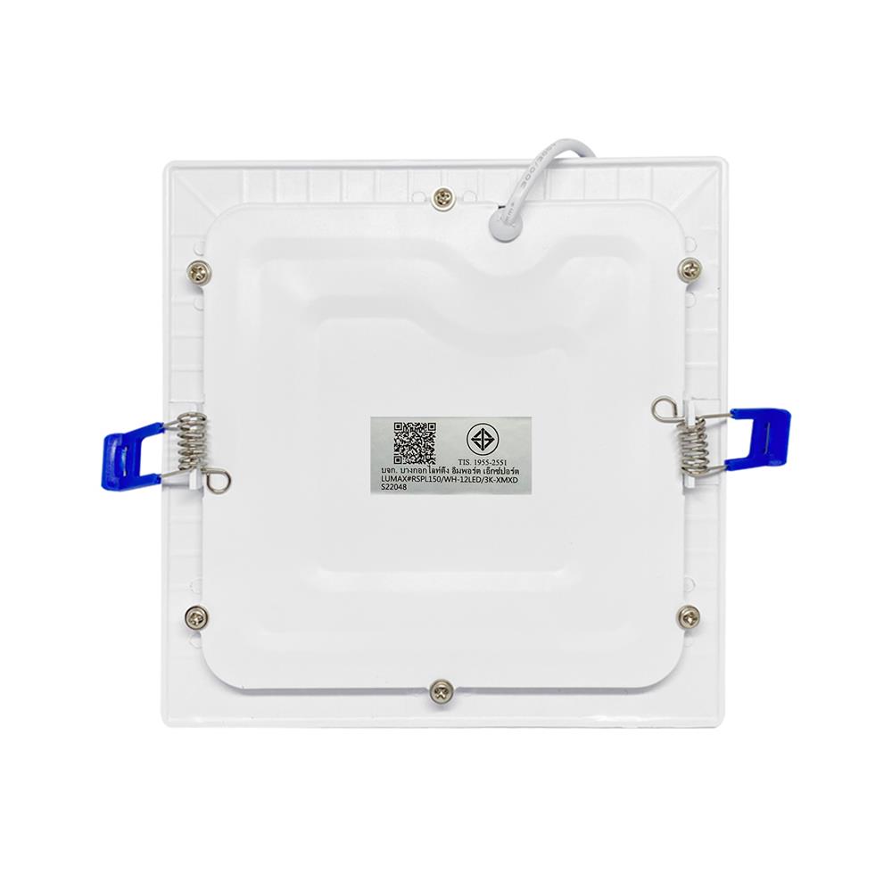 ดาวน์ไลท์ LED LUMAX 20-A0724 6.7 นิ้ว 12 วัตต์ WARM WHITE สีขาว