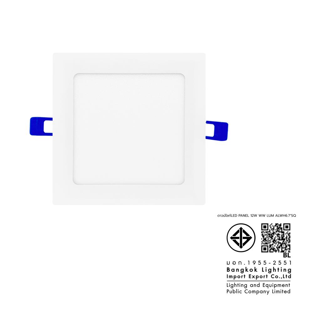 ดาวน์ไลท์ LED LUMAX 20-A0724 6.7 นิ้ว 12 วัตต์ WARM WHITE สีขาว