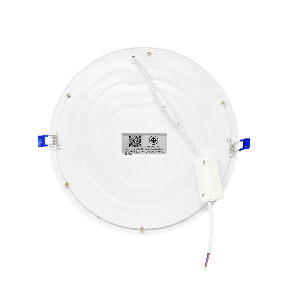 ดาวน์ไลท์ LED LUMAX 20-A0719 11.3 นิ้ว 24 วัตต์ DAYLIGHT สีขาว