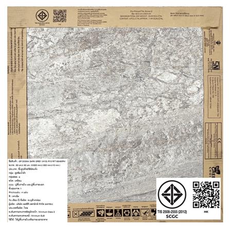 กระเบื้องพื้นพอร์ซเลน 60x60 ซม. COTTO ดอสก้า เทาเข้ม PM 1.44 ตร.ม._5