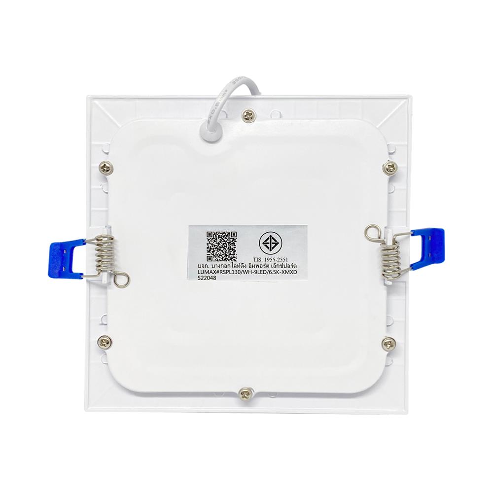 ดาวน์ไลท์ LED LUMAX 20-A0723 5.7 นิ้ว 9 วัตต์ DAYLIGHT สีขาว