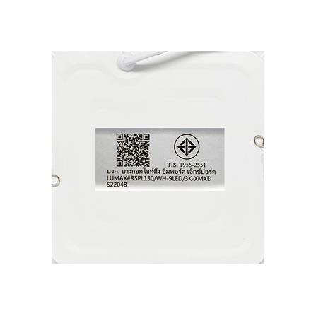 ดาวน์ไลท์ LED LUMAX 20-A0722 5.7 นิ้ว 9 วัตต์ WARM WHITE สีขาว_7