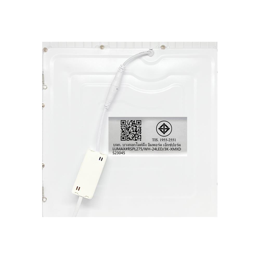 ดาวน์ไลท์ LED LUMAX 20-A0728 10.8 นิ้ว 24 วัตต์ WARM WHITE สีขาว