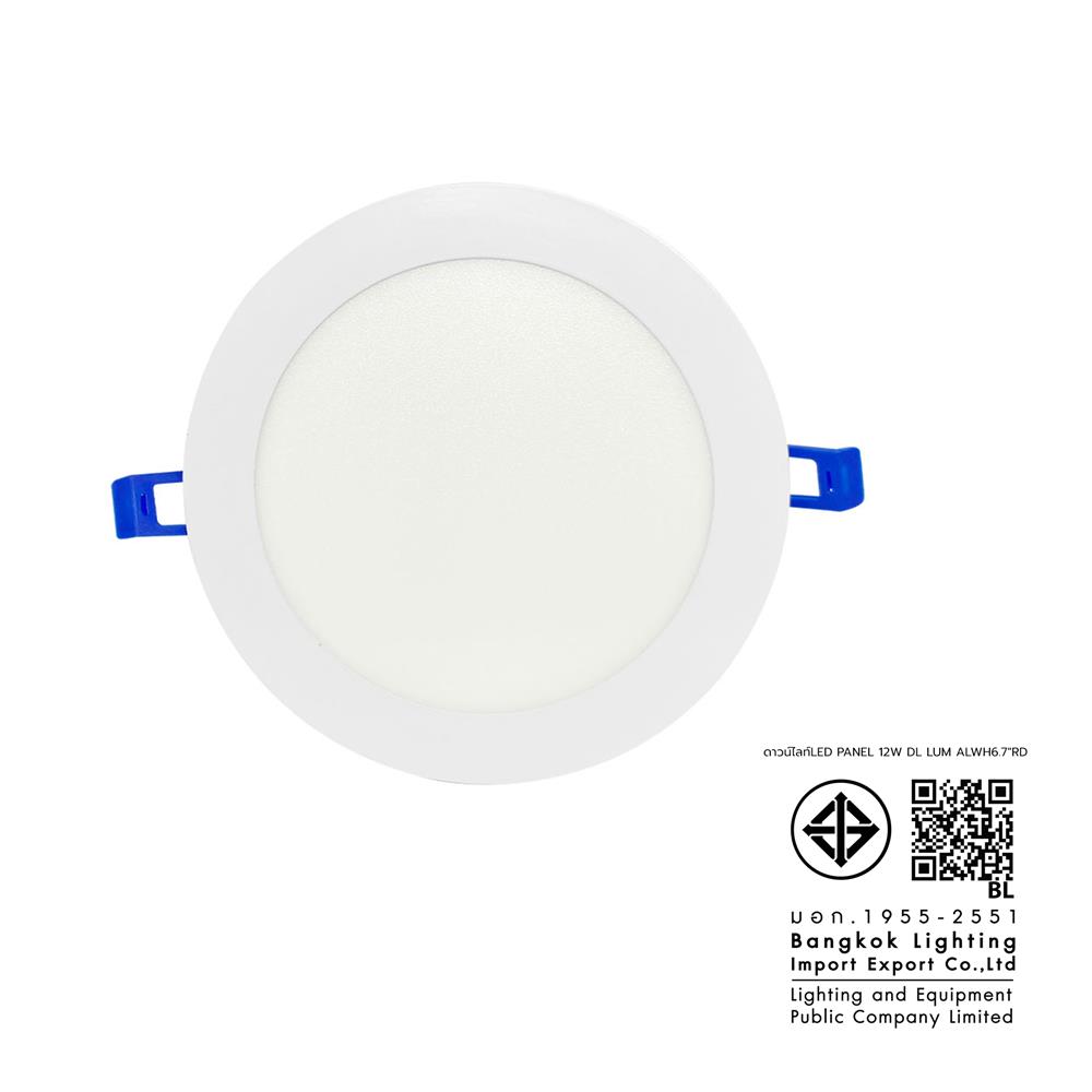 ดาวน์ไลท์ LED LUMAX 20-A0715 6.7 นิ้ว 12 วัตต์ DAYLIGHT สีขาว