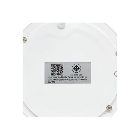 ดาวน์ไลท์ LED LUMAX 20-A0715 6.7 นิ้ว 12 วัตต์ DAYLIGHT สีขาว_7