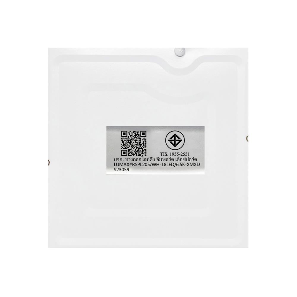 ดาวน์ไลท์ LED LUMAX 20-A0727 8 นิ้ว 18 วัตต์ DAYLIGHT สีขาว
