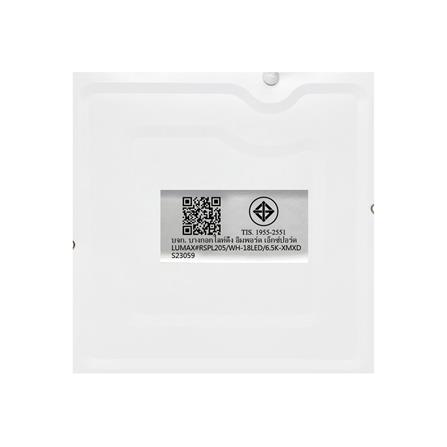 ดาวน์ไลท์ LED LUMAX 20-A0727 8 นิ้ว 18 วัตต์ DAYLIGHT สีขาว_8