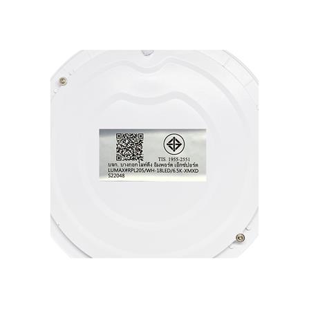 ดาวน์ไลท์ LED LUMAX 20-A0717 8.7 นิ้ว 18 วัตต์ DAYLIGHT สีขาว_7