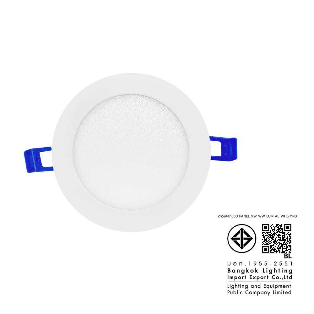 ดาวน์ไลท์ LED LUMAX 20-A0712 5.7 นิ้ว 9 วัตต์ WARM WHITE สีขาว