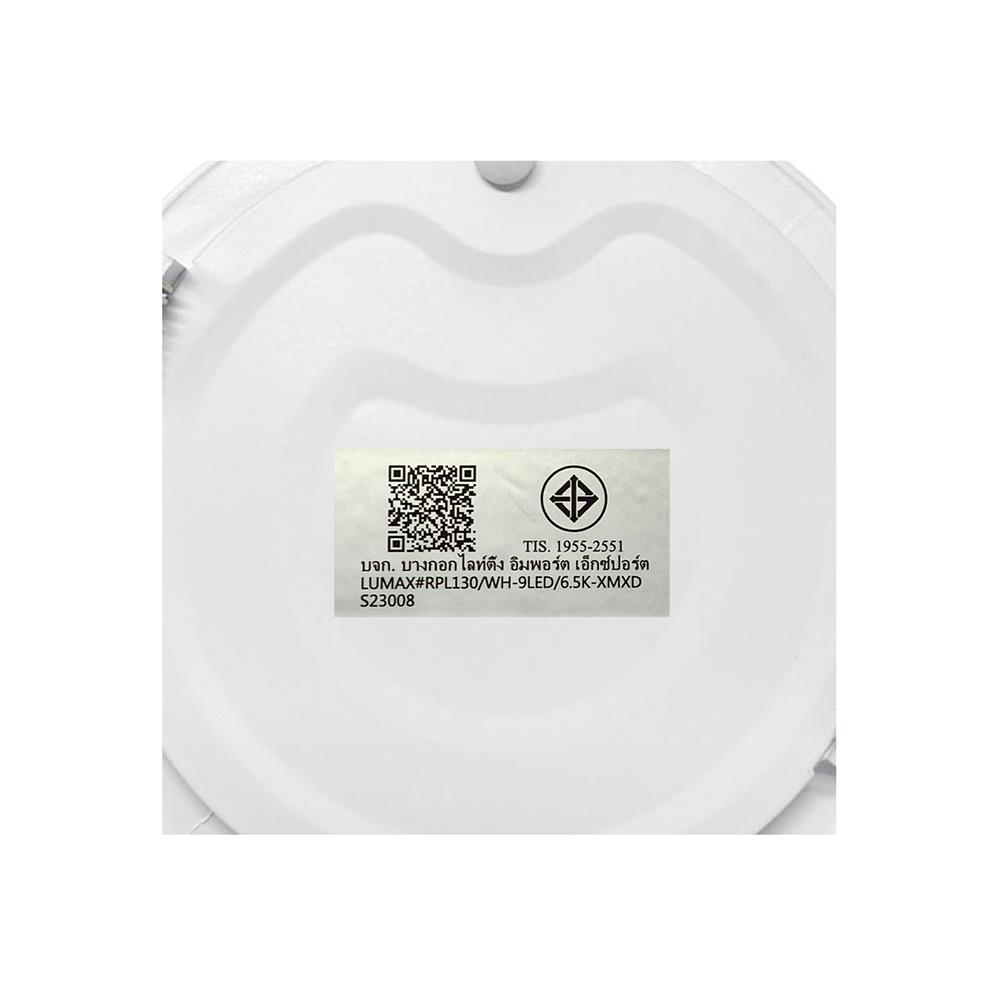 ดาวน์ไลท์ LED LUMAX 20-A0713 5.7 นิ้ว 9 วัตต์ DAYLIGHT สีขาว