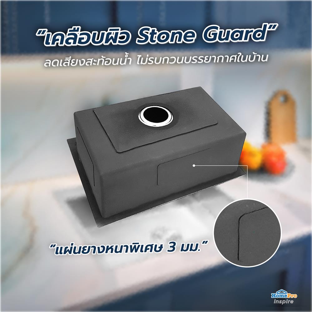 ซิงค์ฝัง 1 หลุม PARNO AP-5045 สีเงิน