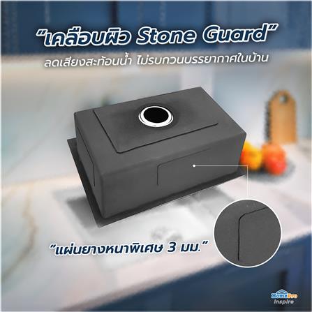 ซิงค์ฝัง 1 หลุม PARNO AP-5045 สีเงิน_5