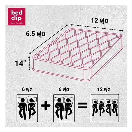 ชุดผ้าปูที่นอน 12 ฟุต 3 ชิ้น BED CLIP MICROTEX สี M08_5