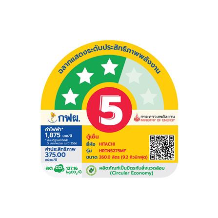 ตู้เย็น 2 ประตู HITACHI HRTN5275MFXTH 9.2 คิว สีเงิน อินเวอร์เตอร์_6