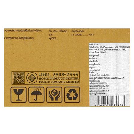 กระเบื้องพื้นพอร์ซเลน 60x60 ซม. TARA คาบาล่า ครีม A 1.44 ตร.ม._5