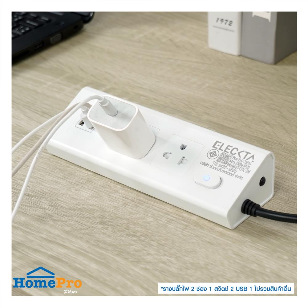 รางปลั๊กไฟ 2 ช่อง 1 สวิตช์ 2 USB 1 Type-C ELECKTA ET431C 3 ม. สีขาว