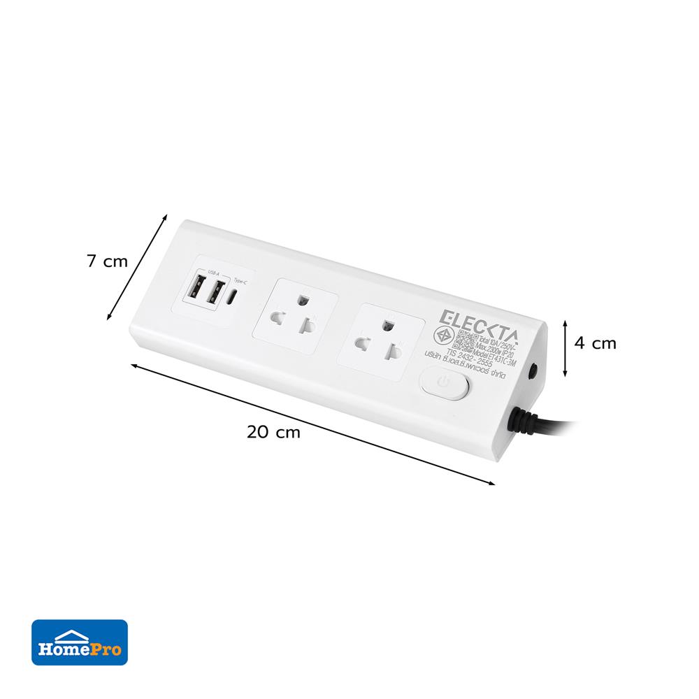 รางปลั๊กไฟ 2 ช่อง 1 สวิตช์ 2 USB 1 Type-C ELECKTA ET431C 3 ม. สีขาว