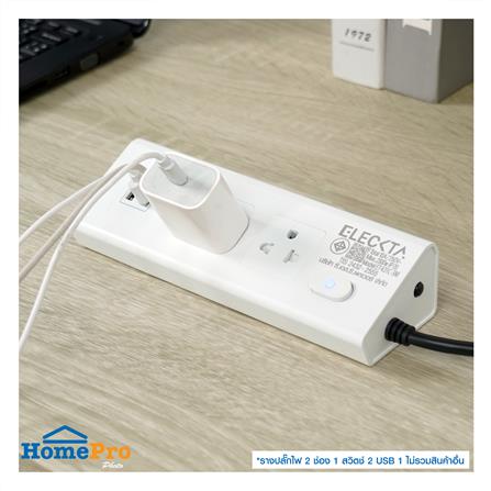 รางปลั๊กไฟ 2 ช่อง 1 สวิตช์ 2 USB 1 Type-C ELECKTA ET431C 3 ม. สีขาว_7