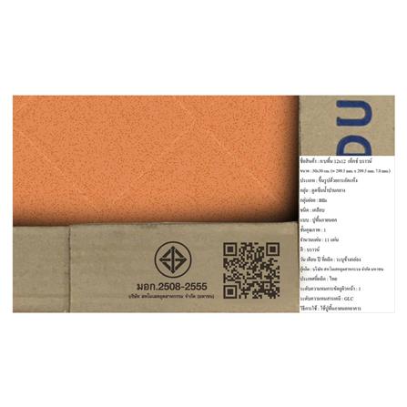กระเบื้องพื้น 12x12 นิ้ว DURAGRES เท็กซ์ น้ำตาล 1 ตร.ม._4