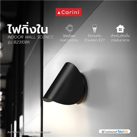 ไฟกิ่งภายใน CARINI B2310BK สีดำ 1 หัว_4