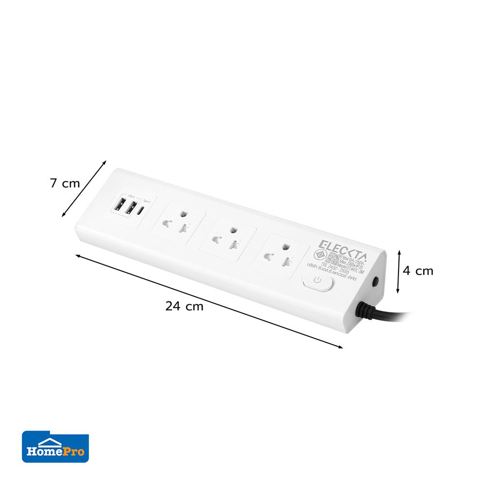 รางปลั๊กไฟ 3 ช่อง 1 สวิตช์ 2 USB 1 Type-C ELECKTA ET441C-3M 3 ม. สีขาว