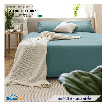 ปลอกผ้านวม BED CLIP MICROTEX 110X100 นิ้ว สี M15_2