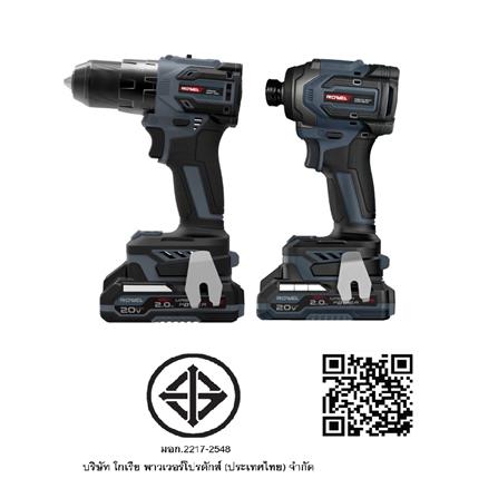 ชุดสว่านและไขควงกระแทกไร้สาย (พร้อมแบตเตอรี่) ROWEL RW-PT-CSD201 20 โวลต์_3