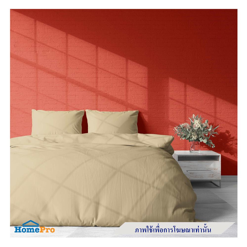 ปลอกผ้านวม BED CLIP MICROTEX 110X100 นิ้ว สี BEIGE