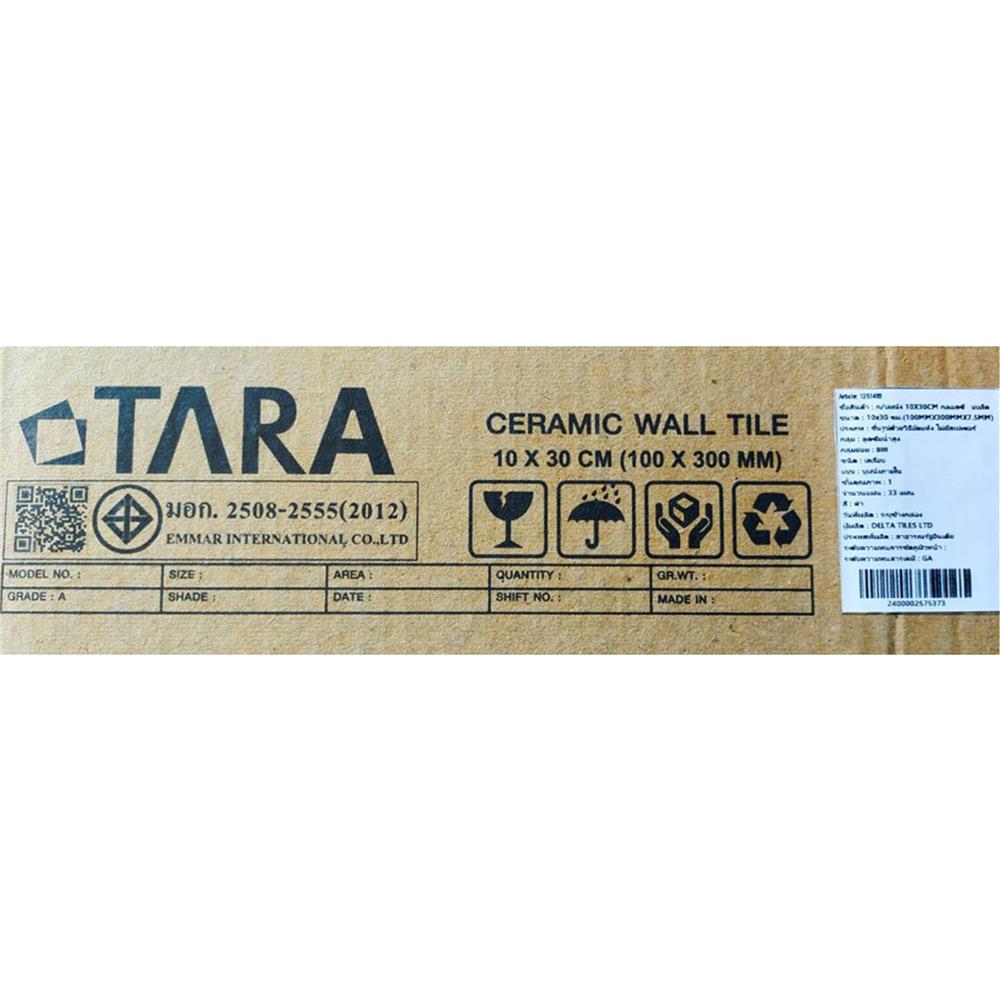 กระเบื้องผนัง 10x30 ซม. TARA กลอสซี่ แบล็ค A 0.99 ตร.ม.