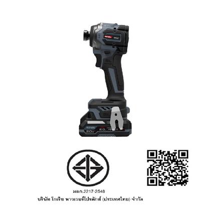 ไขควงกระแทกไร้สาย (พร้อมแบตเตอรี่) ROWEL RW-PT-DID230 20 โวลต์_3