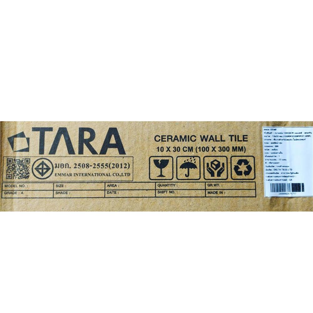 กระเบื้องผนัง 10x30 ซม. TARA กลอสซี่ เซจกรีน A 0.99 ตร.ม.