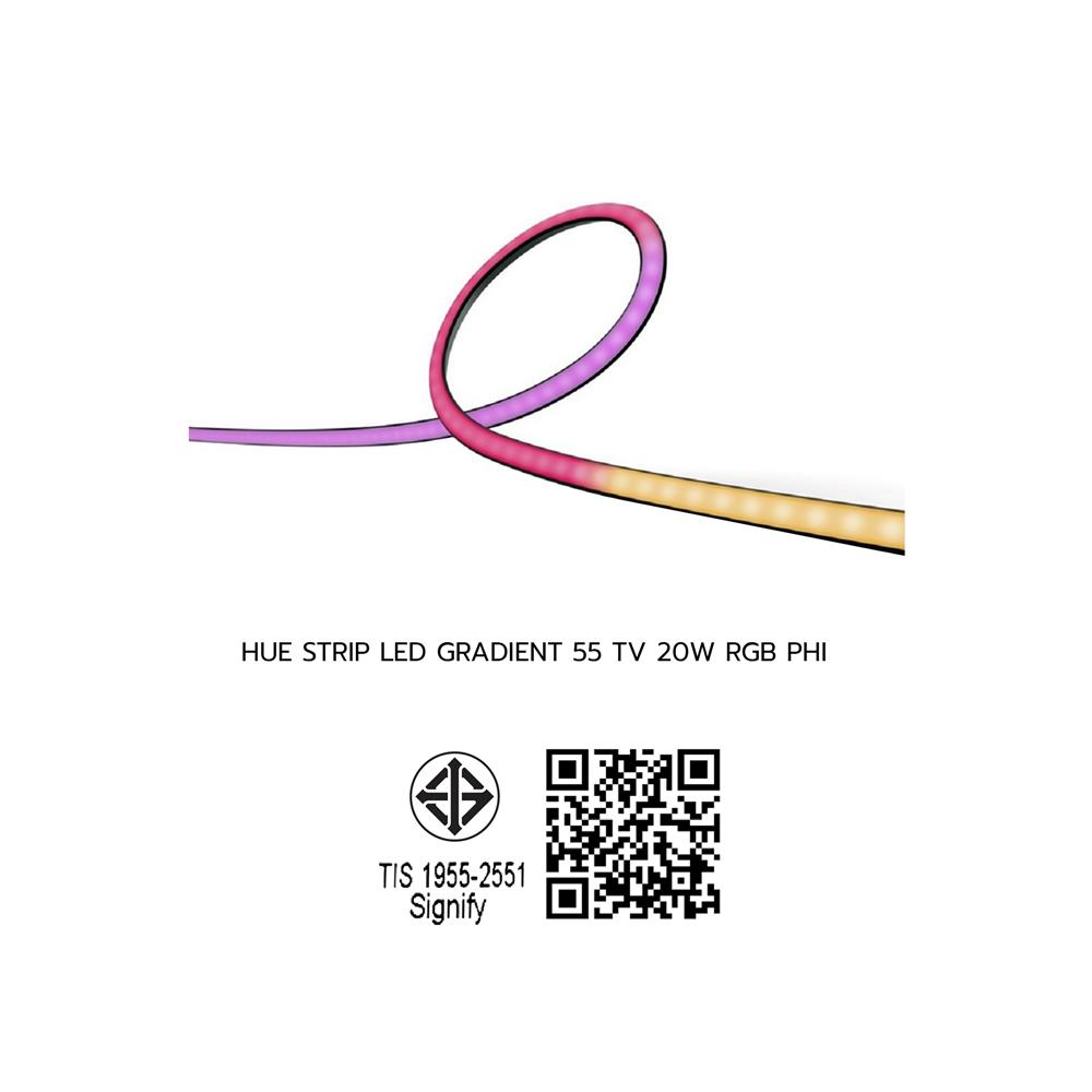 ไฟเส้น LED PHILIPS GRADIENT 55 TV 20 วัตต์ RGB