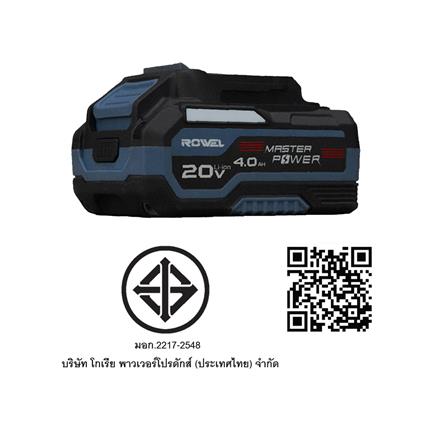 สว่านโรตารี่ไร้สาย (พร้อมแบตเตอรี่) ROWEL RW-PT-DRH300 20 โวลต์_4