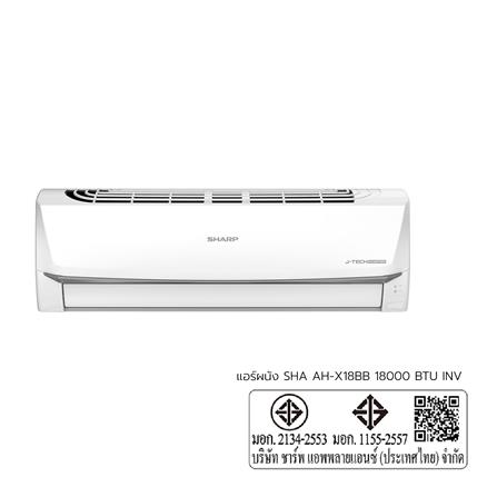 แอร์ผนัง SHARP AH-X18BB 18000 บีทียู อินเวอร์เตอร์_5