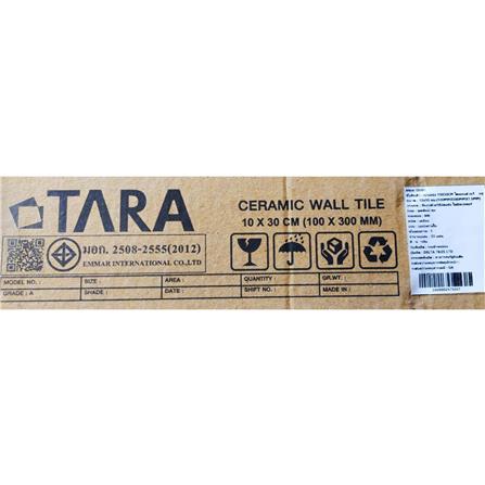 กระเบื้องผนัง 10x30 ซม. TARA ไดมอนด์ เนวี่ บลู A 0.99 ตร.ม._9