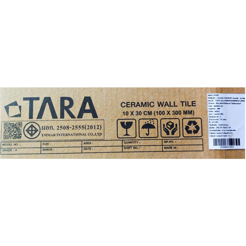 กระเบื้องผนัง 10x30 ซม. TARA กลอสซี่ เทาเข้ม A 0.99 ตร.ม.