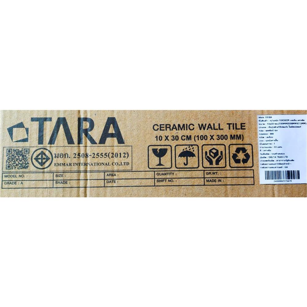 กระเบื้องผนัง 10x30 ซม. TARA เจสลีน เทาเข้ม A 0.99 ตร.ม.
