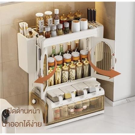 ตู้เก็บเครื่องปรุงอเนกประสงค์ 2 ชั้น KECH IVORY_11